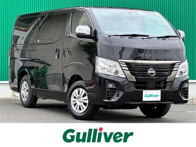 日産 キャラバン 