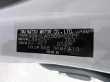 県内の少し離れた店舗にある場合でも、お近くの店舗にてどのお車もご購入頂けますのでご安心ください。