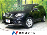 日産 エクストレイル