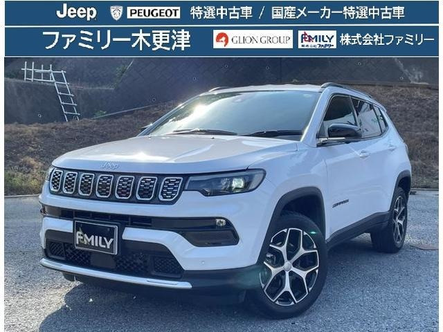 コンパス リミテッド 4WD 