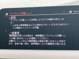 人気のワイヤレスチャージング!