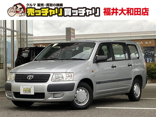 サクシードバン 1.5 UL