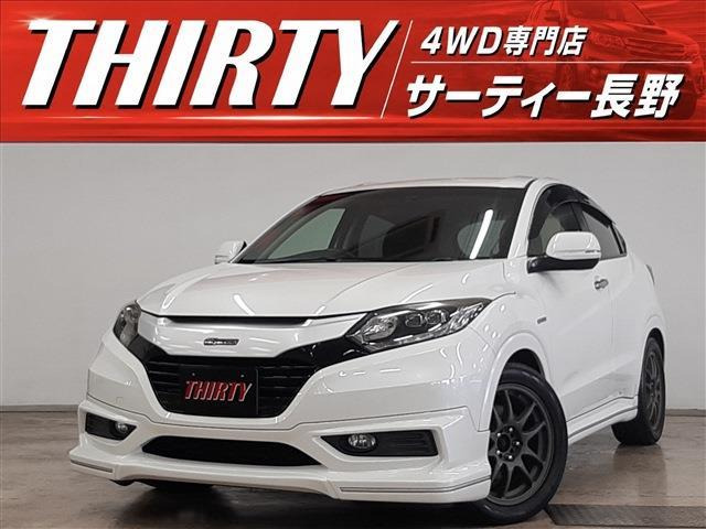 ホンダ ヴェゼル 