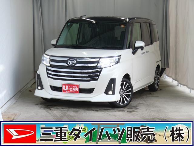トール 1.0 カスタムG ターボ