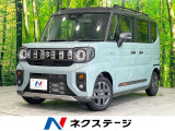 届出済未使用車 両側電動ドア 純正9型メーカーナビ 全周囲カメラ 衝突被
