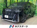 トヨタ ヴェルファイア