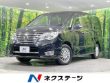 禁煙車 純正ナビ バックカメラ 衝突軽減 両側電動ドア LEDヘッド