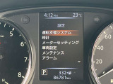 メーター内ディスプレーで各車両設定をオーナーの好みに変更出来ます。