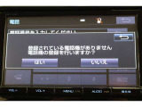 Bluetooth機能搭載。車とスマホやiPhoneをペアリングしておけばハンズフリー電話はもちろん、スマホやiPhone内の音楽を車のスピーカーで流すこともできますよ。