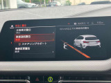 安全装備も充実のドライビングアシスト!