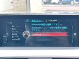 ●Bluetooth:お手持ちのスマートフォンなどと接続し、ハンズフリー通話や臨場感溢れるミュージック再生をお楽しみいただけます。無線接続ですので煩わしさもありません♪