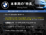 X3  xDrive 20d Mスポーツ
