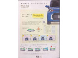 羽生BASEはkeePerを取り扱っております。