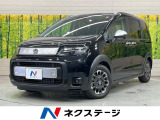 登録済未使用車 両側電動ドア 純正9型ナビ バックカメラ 衝突被害軽減