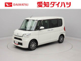当社規定により、愛知、岐阜、三重、静岡の東海4県の方への販売に限らせていただきます。
