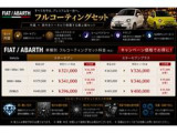 アバルト124スパイダー 1.4 