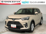 相模原市緑区谷ケ原1-17-13☆詳しくは無料通話0078-6003-827541 相模原ICすぐ