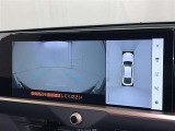 パノラミックビューモニターを装備。駐車場や交差点でクルマを真上から見るように周囲を確認できます。機能の詳細は販売店スタッフまでおたずねください。