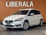 BMW 2シリーズグランツアラー