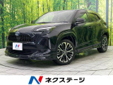 トヨタ ヤリスクロス