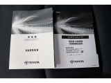 取扱説明書、メンテナンスノートは当然ございます。
