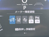 【トヨタセーフティセンス】走行中に前方の車両等を認識し、衝突しそうな時は警報とブレーキで衝突回避と被害軽減をアシスト。より安全にドライブをお楽しみいただけます。