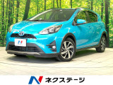 トヨタ アクア