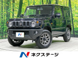 純正ナビ バックカメラ セーフティサポート 禁煙 シートヒーター ETC