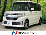 純正8型ナビ バックカメラ スマートアシスト 電動スライド 禁煙車
