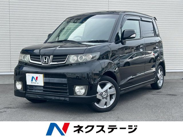 ゼストスパーク W 