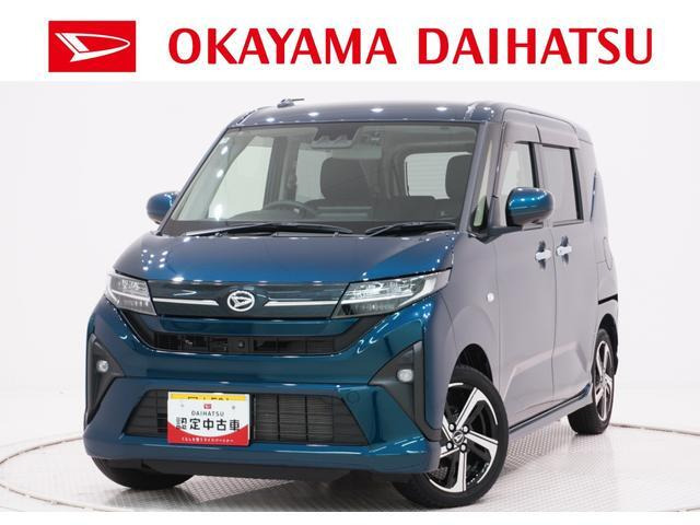 ダイハツ ムーヴ 