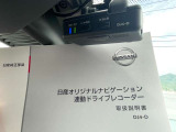 今やまさかの時のドライブレコーダー! 運転状況を映像と音声で記録します。