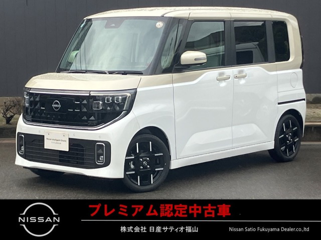 デイズ ハイウェイスター Gターボ プロパイロットエディション 