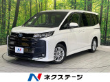 純正8型ディスプレイオーディオ セーフティセンス レーダークルーズ 禁煙
