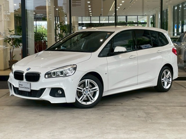BMW 2シリーズグランツアラー 