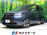 登録済未使用車 両側電動スライドドア 衝突軽減