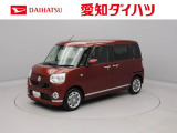 当社規定により、愛知、岐阜、三重、静岡の東海4県の方への販売に限らせていただきます。