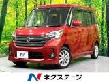 純正ナビ 全周囲カメラ 禁煙車 パワースライドドア 衝突軽減装置