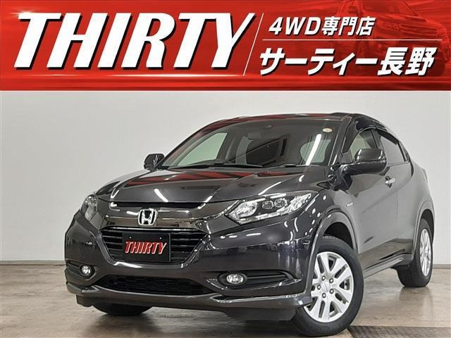 ヴェゼル1.5 ハイブリッド X ホンダセンシング 4WD