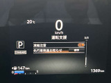 《サポカーSワイド》車両  緊急ブレーキに加え、ペダル踏み間違い加速抑制装置付き車両です。しかも車線逸脱警報や先進ライトが搭載されております。カーパレス福山は自動車事故の無い世の中を願ってます。