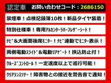 ヴェルファイア 2.4 Z ゴールデンアイズ 両自 パワーバック 禁煙車