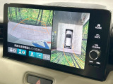 【マルチビューカメラシステム】専用のカメラにより、上から見下ろしたような視点で360度クルマの周囲を確認することができます☆死角部分も確認しやすく、狭い場所での切り返しや駐車もスムーズに行えます。