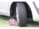 タイヤサイズ 185/60R15。 タイヤ4本【新品】に交換してあります。
