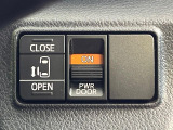 【パワースライドドア】スマートキーや運転席のスイッチでスライドドアの開閉が可能♪電動だから力を入れてドアを開ける必要が無く、小さいお子様でも、重い荷物を持っている時もラクに開け閉めできます♪