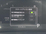 ◆北は北海道から南は沖縄まで、ご購入いただいたお車は全国にご納車が可能です!お電話、メール、動画などでリモートでお車のご案内も可能です!親切、丁寧に対応させて頂きますのでお気軽にご相談ください!