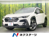 純正11型ディスプレイ 全周囲カメラ 衝突軽減システム レーダークルーズ