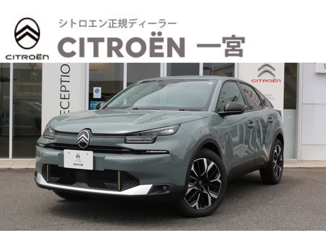 C4  マックス ハイブリッド