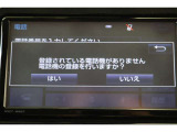 Bluetooth機能搭載。車とスマホやiPhoneをペアリングしておけばハンズフリー電話はもちろん、スマホやiPhone内の音楽を車のスピーカーで流すこともできますよ。
