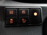 モーターだけでとても静かに走れるEVモード付。更に燃費を良くするECOモード切り替えも付いています。