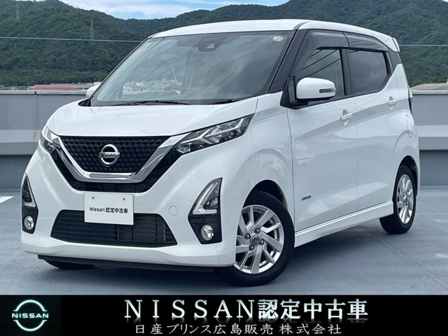 デイズ ハイウェイスターX プロパイロットエディション